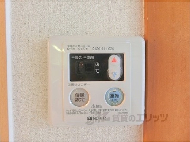 その他設備　給湯器リモコン