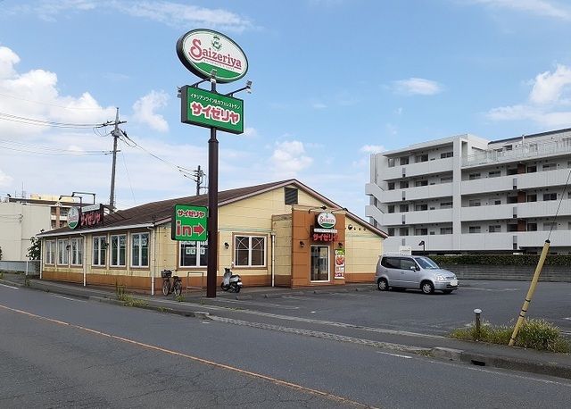 飲食店　サイゼリヤ　さいたま西堀店（飲食店）まで240m