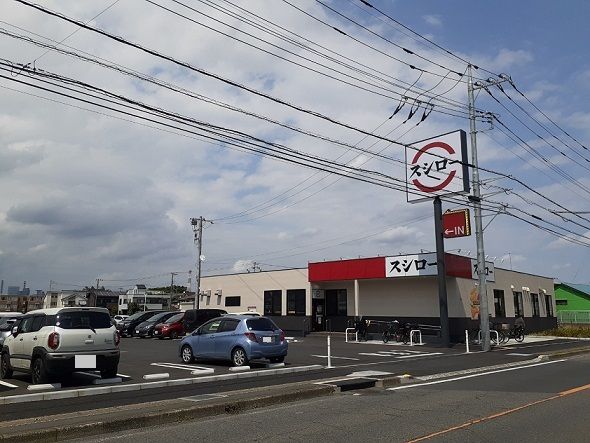 飲食店　スシロー　さいたま西堀店（飲食店）まで250m