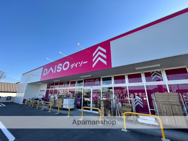 その他　ダイソー　さいたま指扇店（その他）まで824m