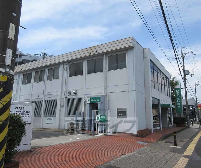 銀行　関西みらい銀行 竜が丘支店（銀行）まで40m