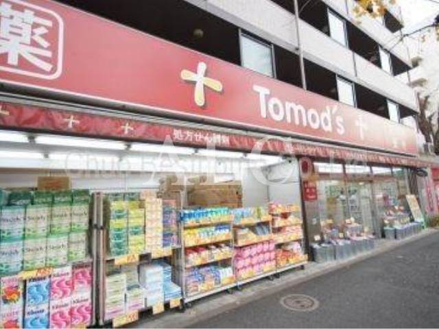 病院　トモズ梅里店（病院）まで308m