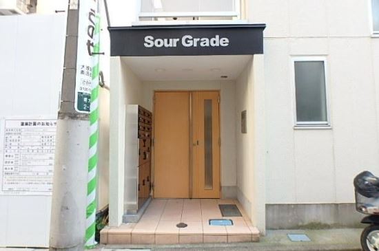 エントランス　サワーグレード　豊島区南大塚2