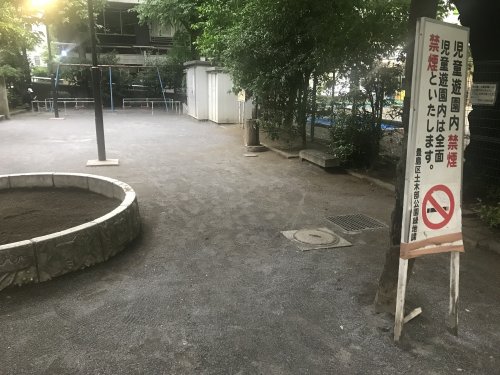 公園　南大塚二丁目児童遊園（公園）まで137m