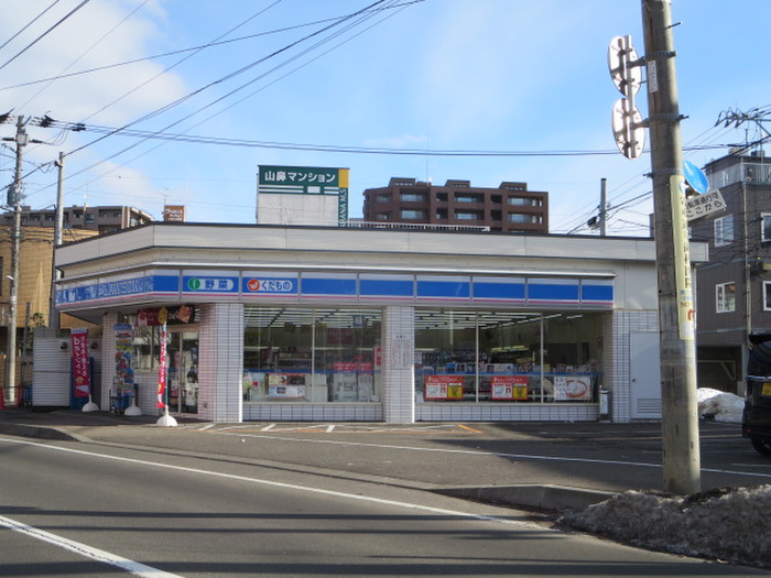 コンビニ　ローソン 札幌南１６条西店（コンビニ）まで190m