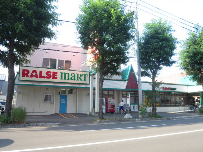 スーパー　ラルズマート 16条店（スーパー）まで260m