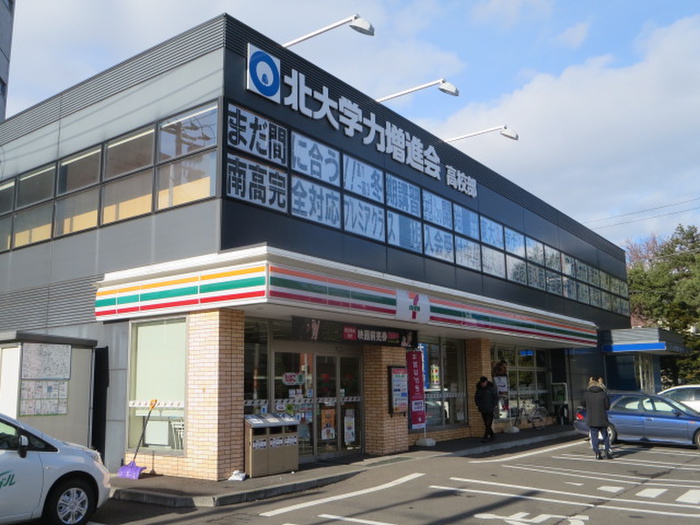 コンビニ　セブン-イレブン 札幌南高校前店（コンビニ）まで350m