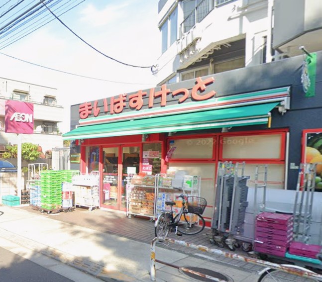 スーパー　まいばすけっと瀬田2丁目店（スーパー）まで270m