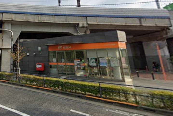 郵便局　二子玉川郵便局（郵便局）まで619m