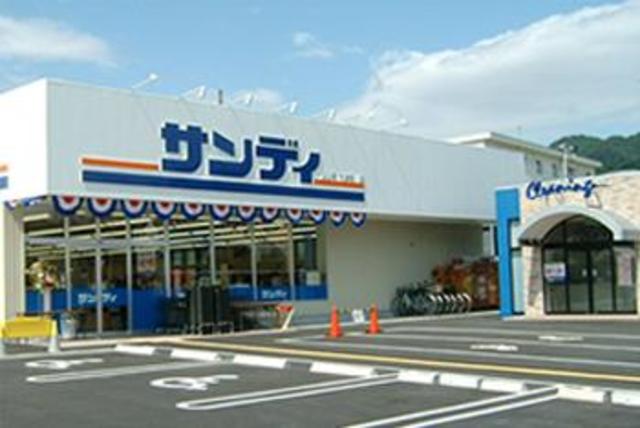 スーパー　サンディ守口寺内店（スーパー）まで735m