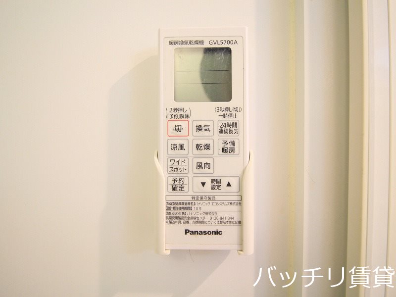 その他設備　同型タイプの為、現状を優先致します。