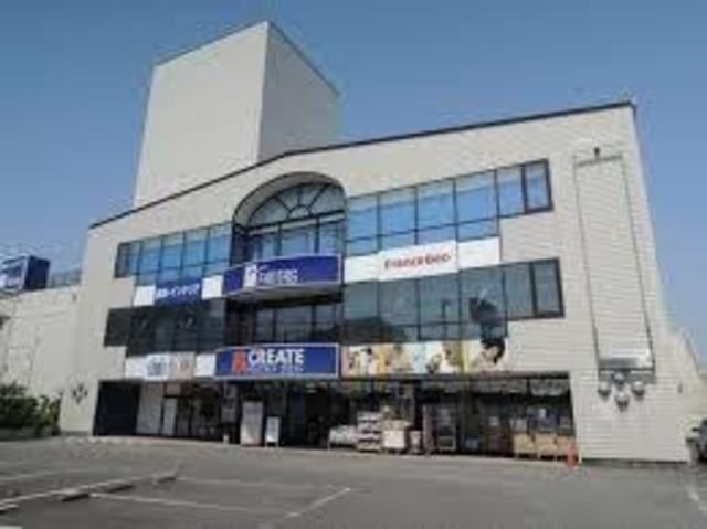 ドラックストア　クリエイトエス・ディー鎌倉大船店（ドラッグストア）まで660m