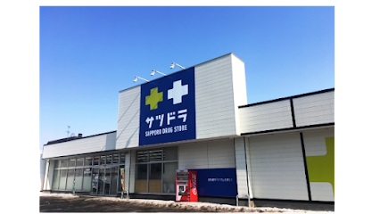 ドラックストア　サツドラ篠路店（ドラッグストア）まで1311m