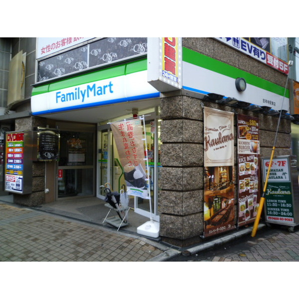 コンビニ　ファミリーマート吉祥寺大通り店（コンビニ）まで308m