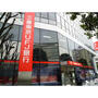 銀行　ゆうちょ銀行本店西友吉祥寺店前出（銀行）まで369m