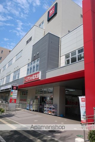 スーパー　Loharu津田沼（スーパー）まで127m