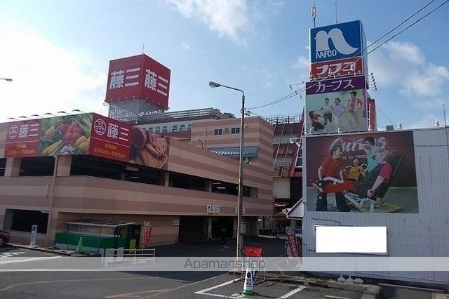 スーパー　藤三広店（スーパー）まで899m