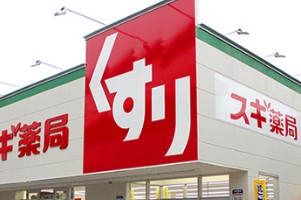 ドラックストア　スギ薬局東尾久店（ドラッグストア）まで209m