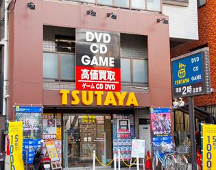 レンタルビデオ　TSUTAYA 東十条店（レンタルビデオ）まで218m