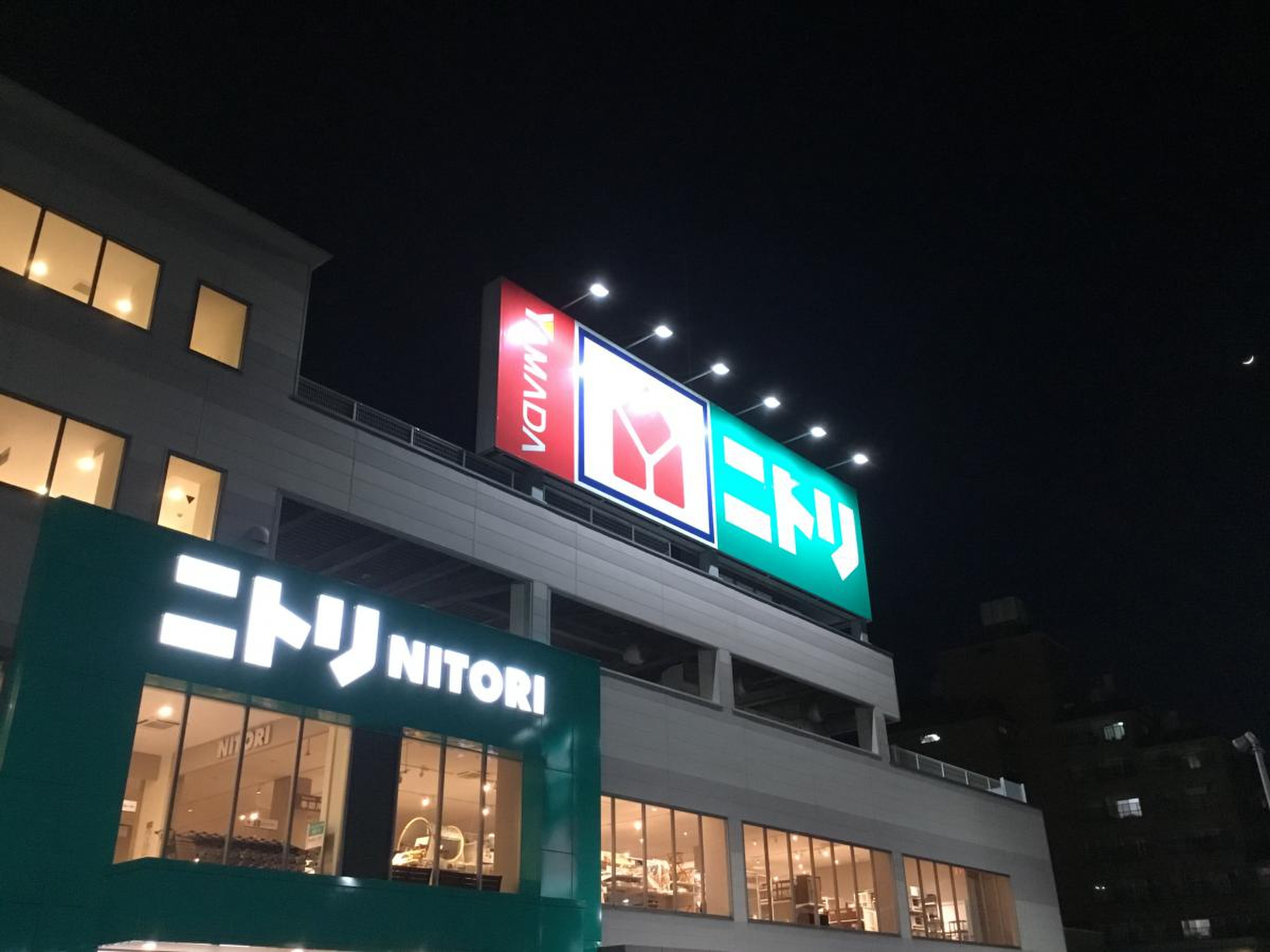 ホームセンター　ヤマダデンキテックランド狛江店（ホームセンター）まで502m