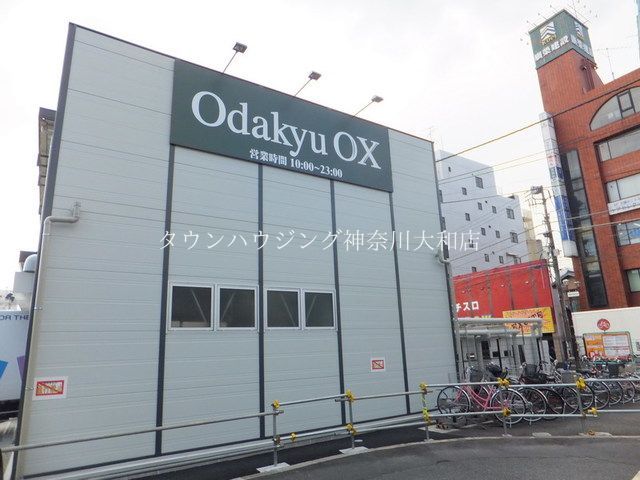 ショッピングセンター　小田急マルシェ相武台（ショッピングセンター）まで800m