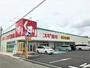 ドラックストア　スギ薬局 岡崎欠町店（ドラッグストア）まで453m