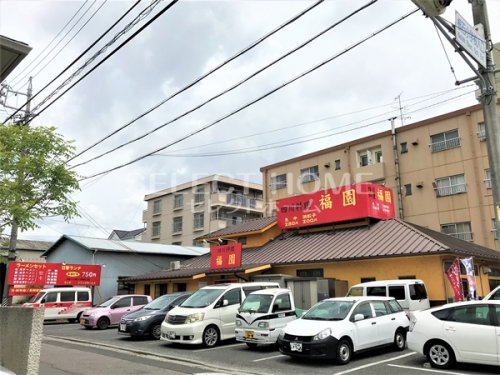 飲食店　四川料理福園（飲食店）まで425m
