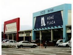 ホームセンター　ホームプラザナフコ鹿の子台店（ホームセンター）まで1286m