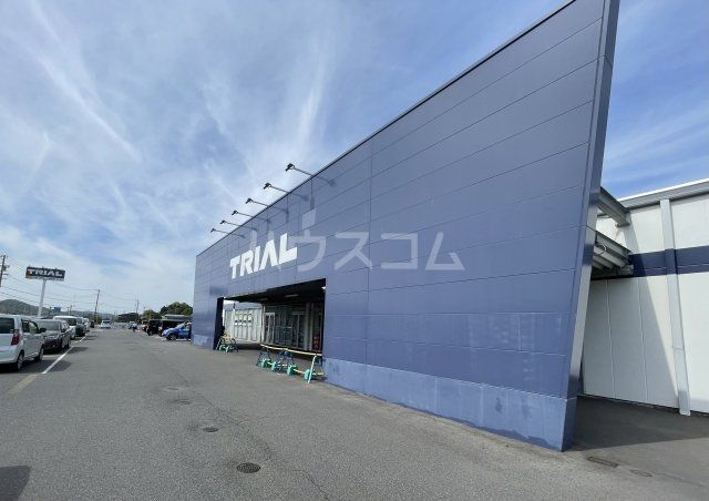 スーパー　SUPER CENTER TRIAL 幸田店（スーパー）まで2052m