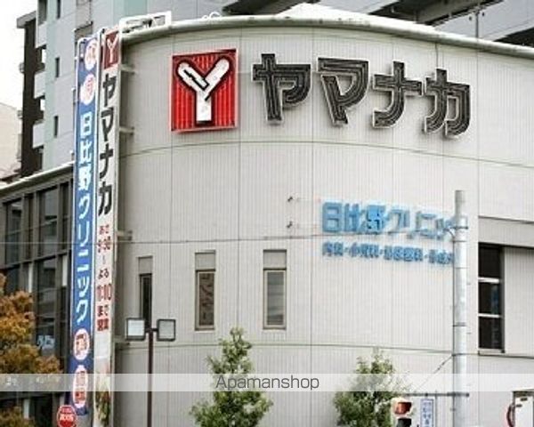 スーパー　ヤマナカ（スーパー）まで550m
