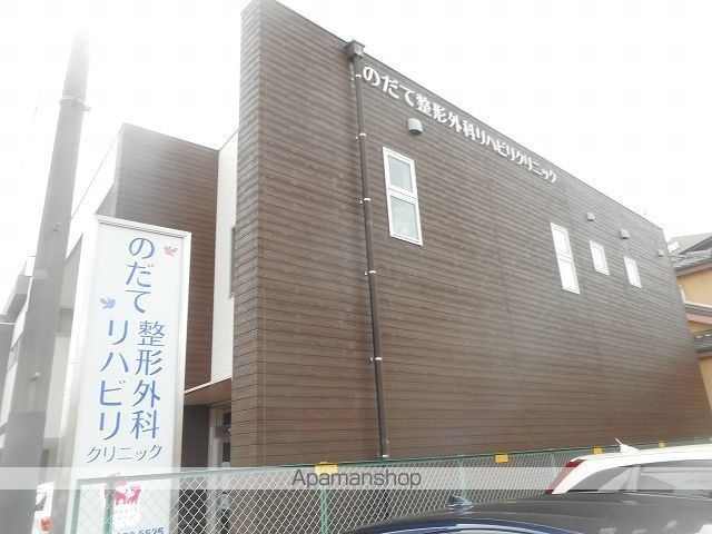 病院　のだて整形外科リハビリ（病院）まで500m
