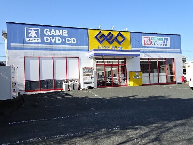 レンタルビデオ　ゲオ　榛原店（レンタルビデオ）まで2300m