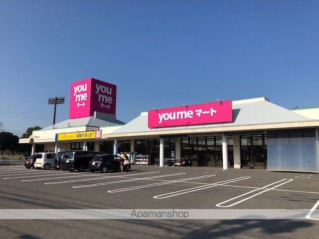 スーパー　ゆめマート本城店（スーパー）まで395m