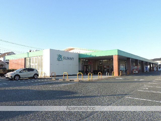 スーパー　サニー二島店（スーパー）まで616m