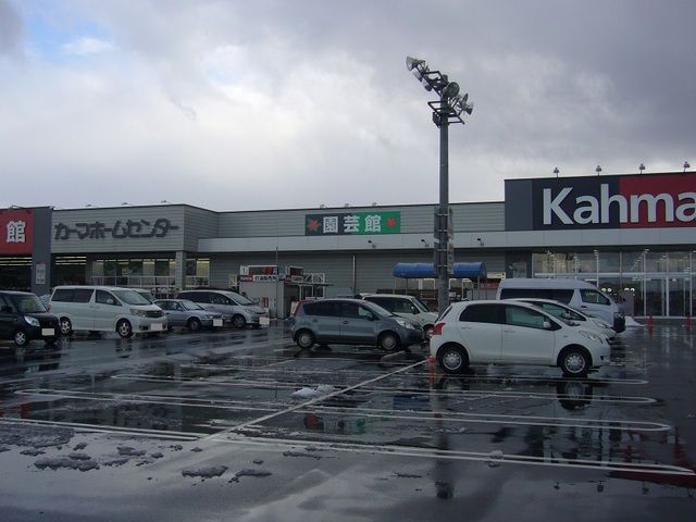 ホームセンター　カーマホームセンター加賀（ホームセンター）まで1600m