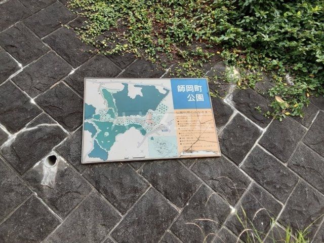 公園　師岡町公園（公園）まで324m