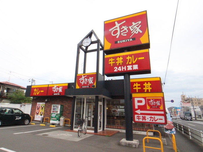 飲食店　すき家（飲食店）まで242m