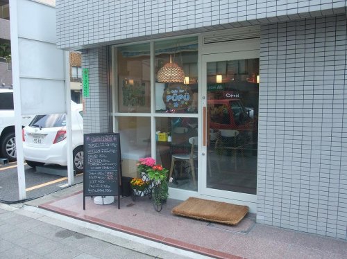 飲食店　カフェバー PUPU（飲食店）まで72m