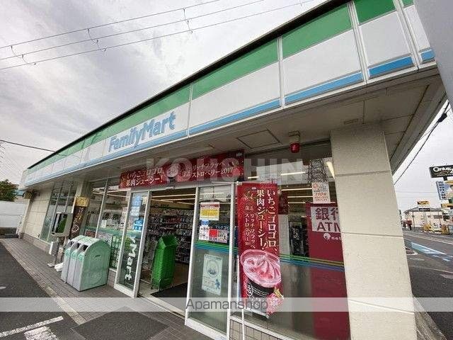 コンビニ　ファミリーマート（コンビニ）まで532m