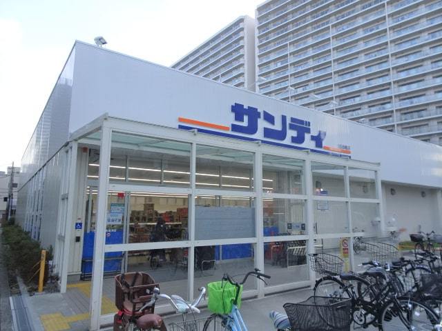 スーパー　サンディ福島鷺洲店（スーパー）まで3104m