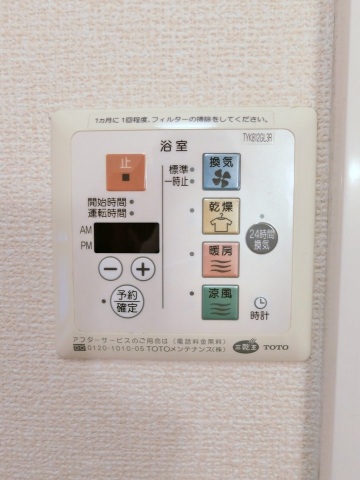 その他設備　給湯