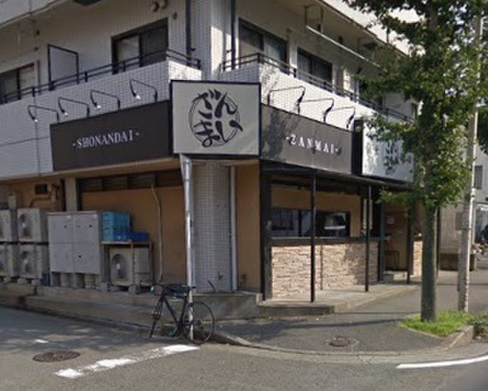 飲食店　焼肉ざんまい・湘南台店（飲食店）まで49m