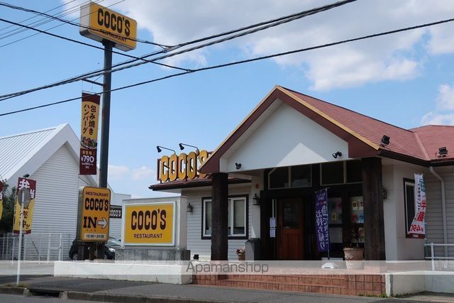 飲食店　ココス芝山店（飲食店）まで2370m