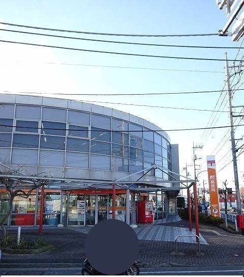 郵便局　郵便局（郵便局）まで600m
