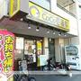 飲食店　CoCo壱番屋（飲食店）まで782m