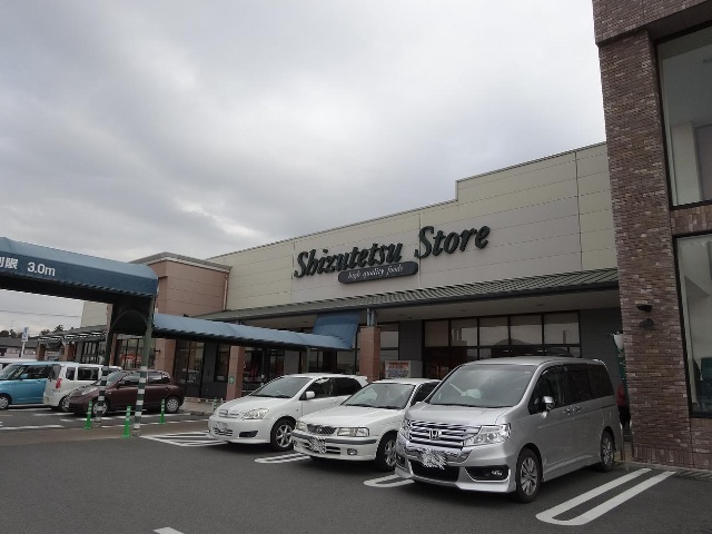 スーパー　しずてつストア掛川店（スーパー）まで1239m