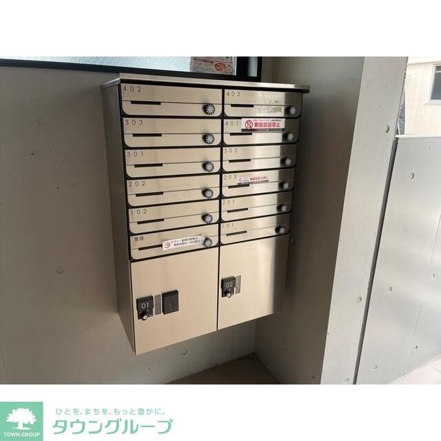その他共有部分