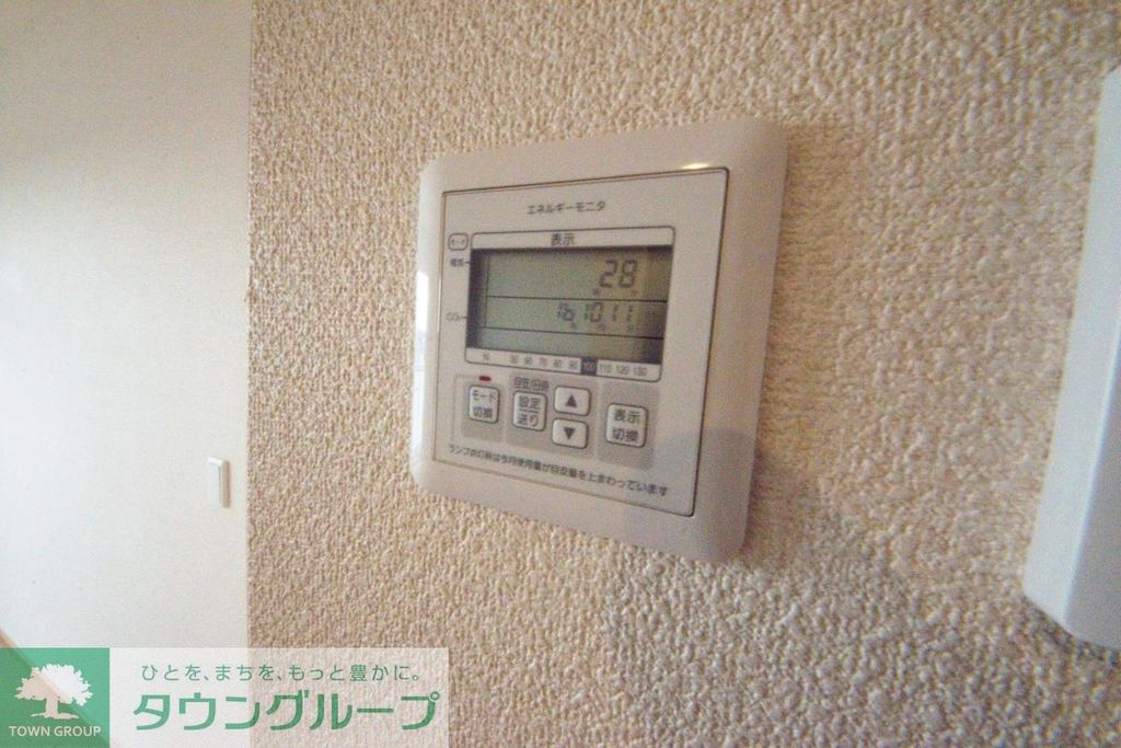 その他設備　設備