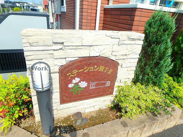 エントランス　エントランス部分
