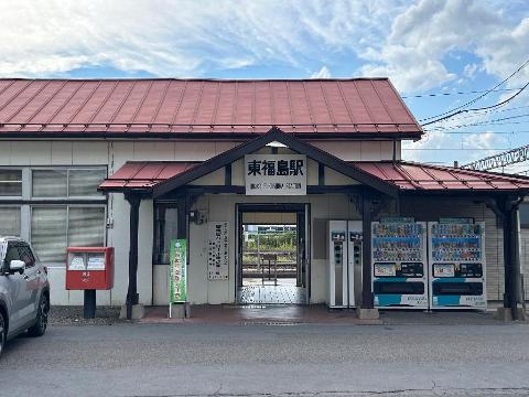 その他　東福島駅(JR 東北本線)（その他）まで762m